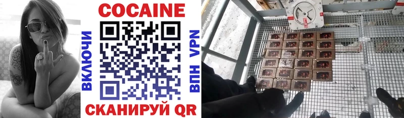 Магазин наркотиков Таштагол СОЛЬ  Кокаин  Мефедрон  Гашиш 