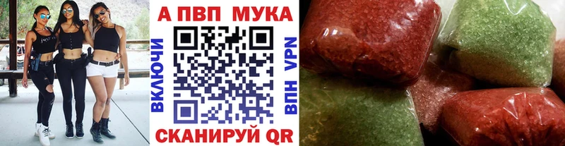 A PVP кристаллы  купить наркотик  маркетплейс Telegram  Таштагол 