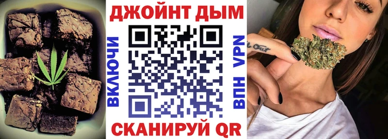 kraken сайт  Таштагол  shop официальный сайт  Canna-Cookies марихуана 