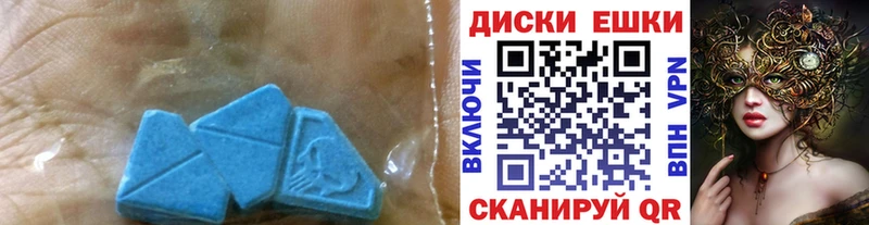 Экстази круглые  как найти закладки  гидра ссылка  Таштагол 