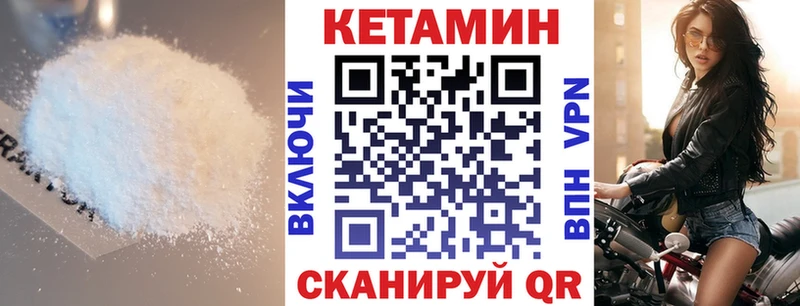 Кетамин ketamine  где продают наркотики  Таштагол 
