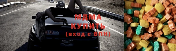 амф Армянск