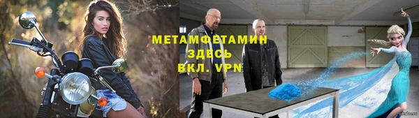 спайс Арсеньев