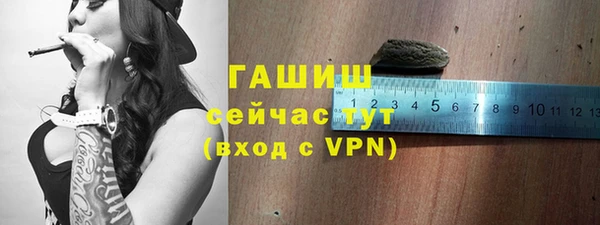 прущая мука Нефтегорск