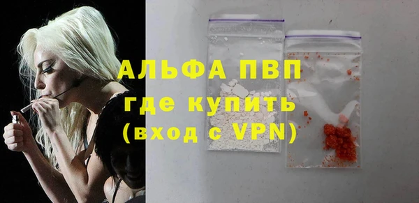 амф Армянск