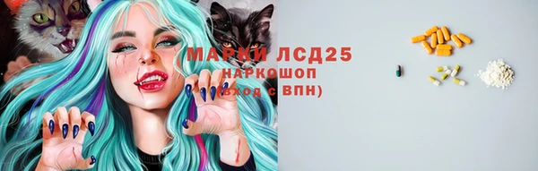 амф Армянск