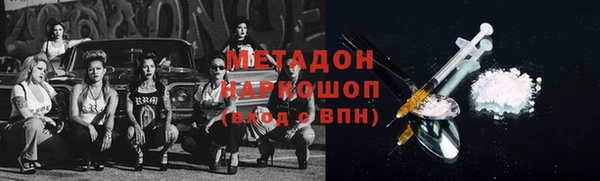 спайс Арсеньев
