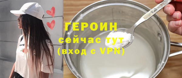 спайс Арсеньев