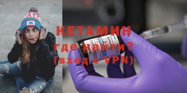 бутик Нефтекумск