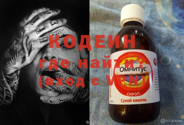 спайс Арсеньев