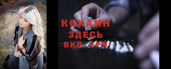 амф Армянск
