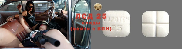 амф Армянск