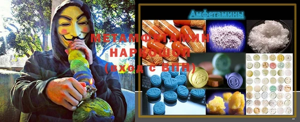 спайс Арсеньев