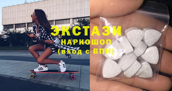 бутик Нефтекумск
