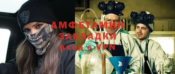 спайс Арсеньев