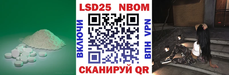 LSD-25 экстази ecstasy  цены   Таштагол 