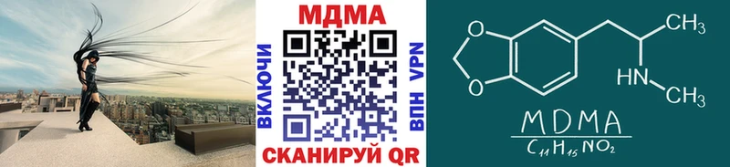 где продают наркотики  Таштагол  MDMA кристаллы 