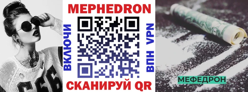 где найти наркотики  Таштагол  Мефедрон mephedrone 