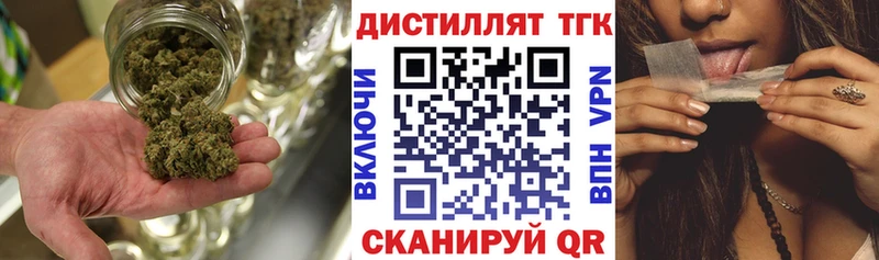 Дистиллят ТГК Wax  Таштагол 