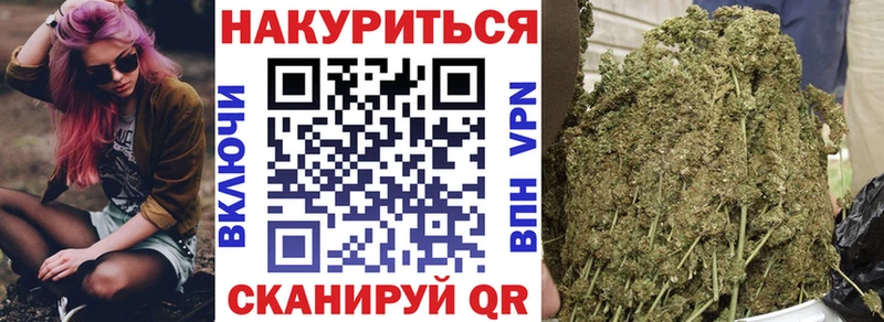 Бошки марихуана MAZAR Таштагол